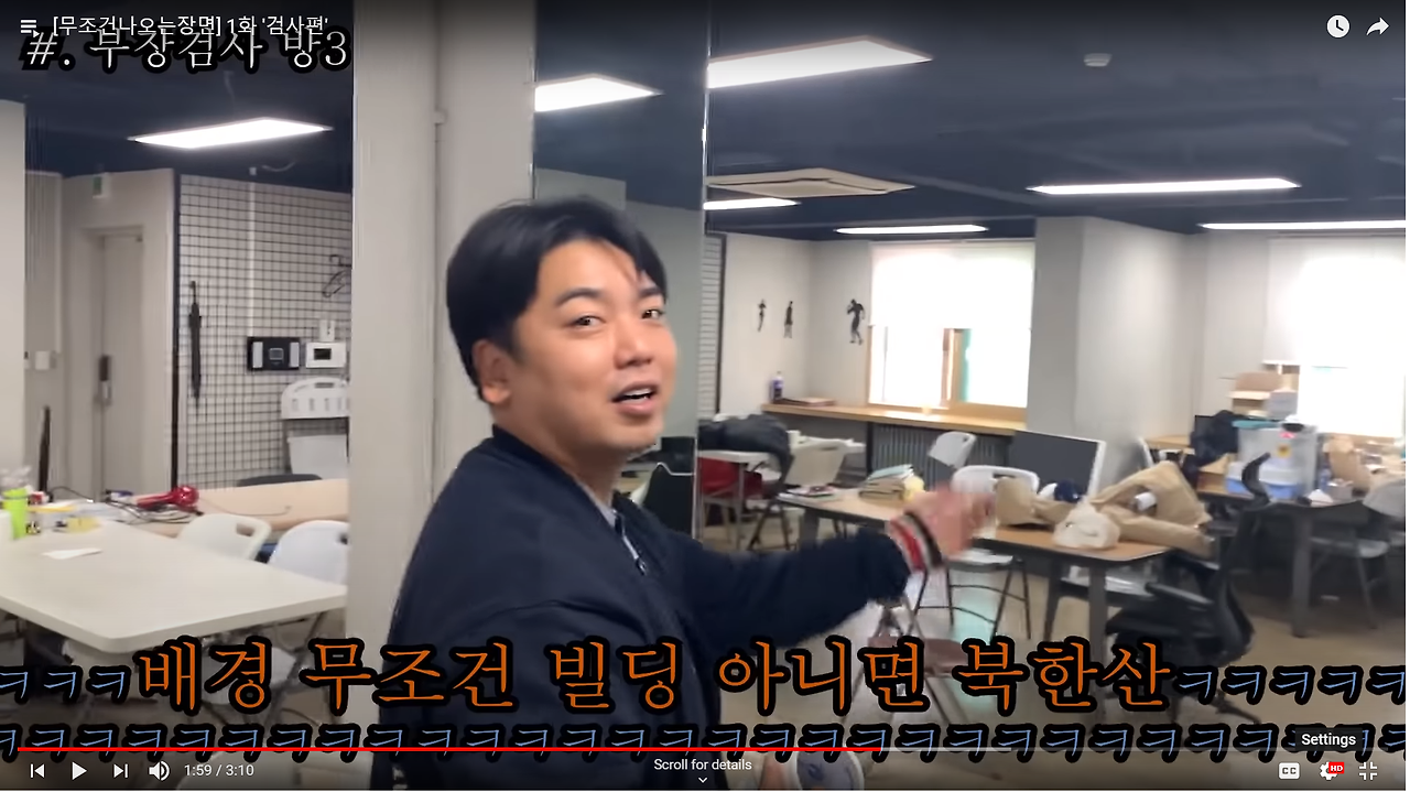 무조건나오는장면3.png