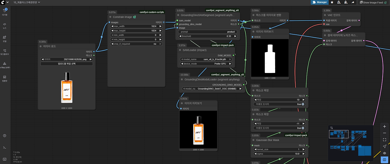 스크린샷 2025-08-26 135720.png
