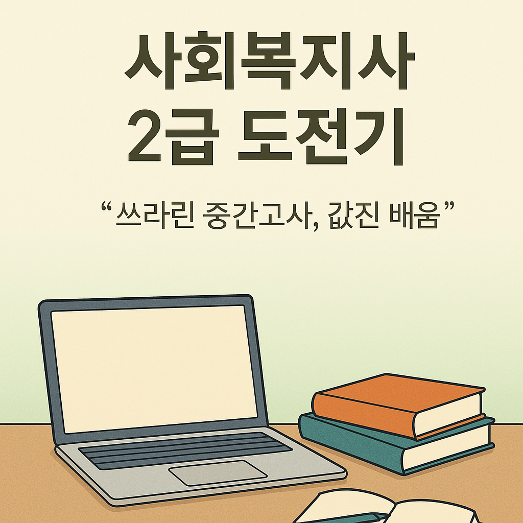 ChatGPT Image 2025년 10월 1일 오전 10_24_29.png