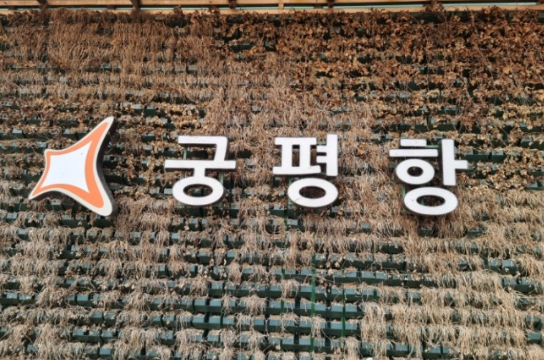 스크린샷 2024-06-15 194718.png