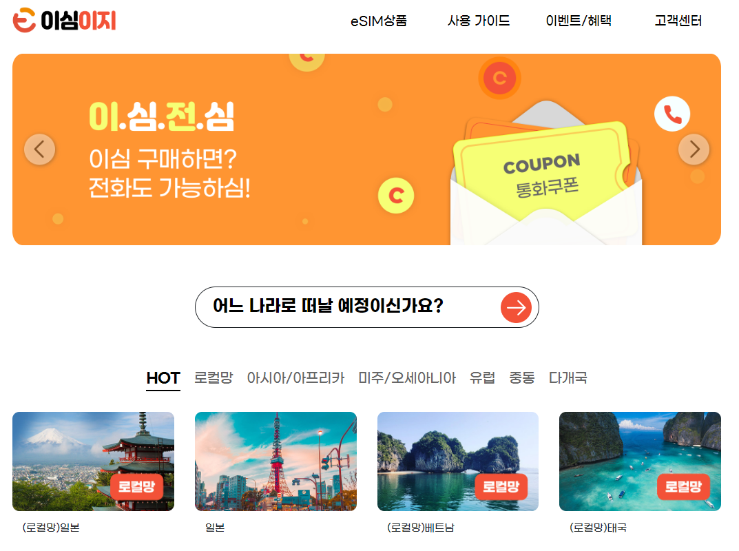 서비스 홈페이지.png20240911145333.png