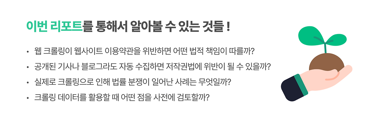 세트1 - 뉴스레터 하단 배너___3333.png