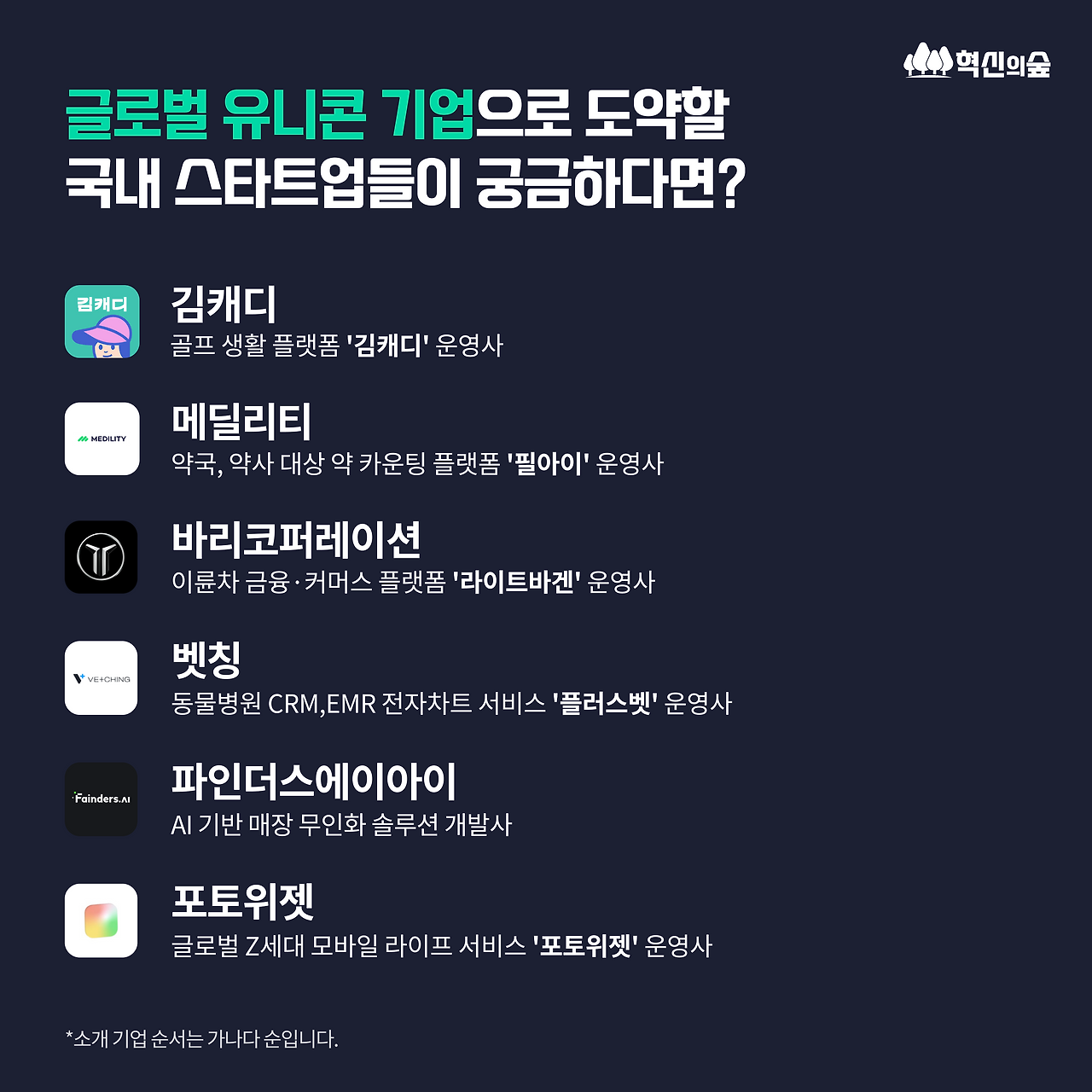 240722_아기유니콘_0MAIN.png