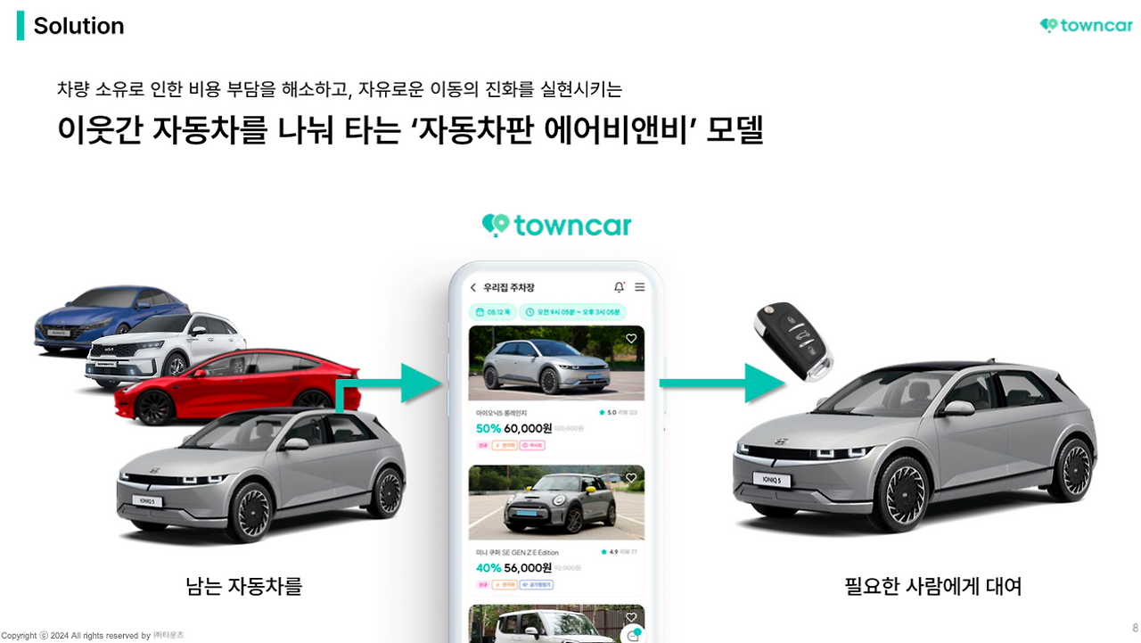 화면 캡처 2024-10-14 175116.png