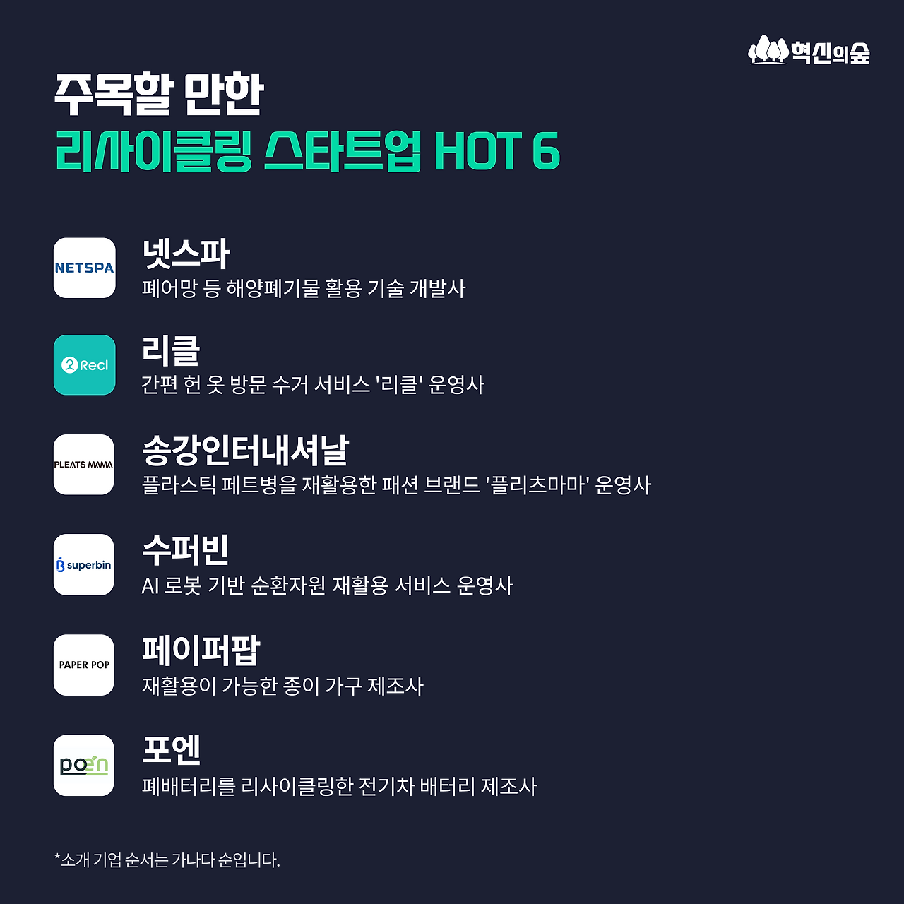 1월25일_리사이클링_0MAIN.png