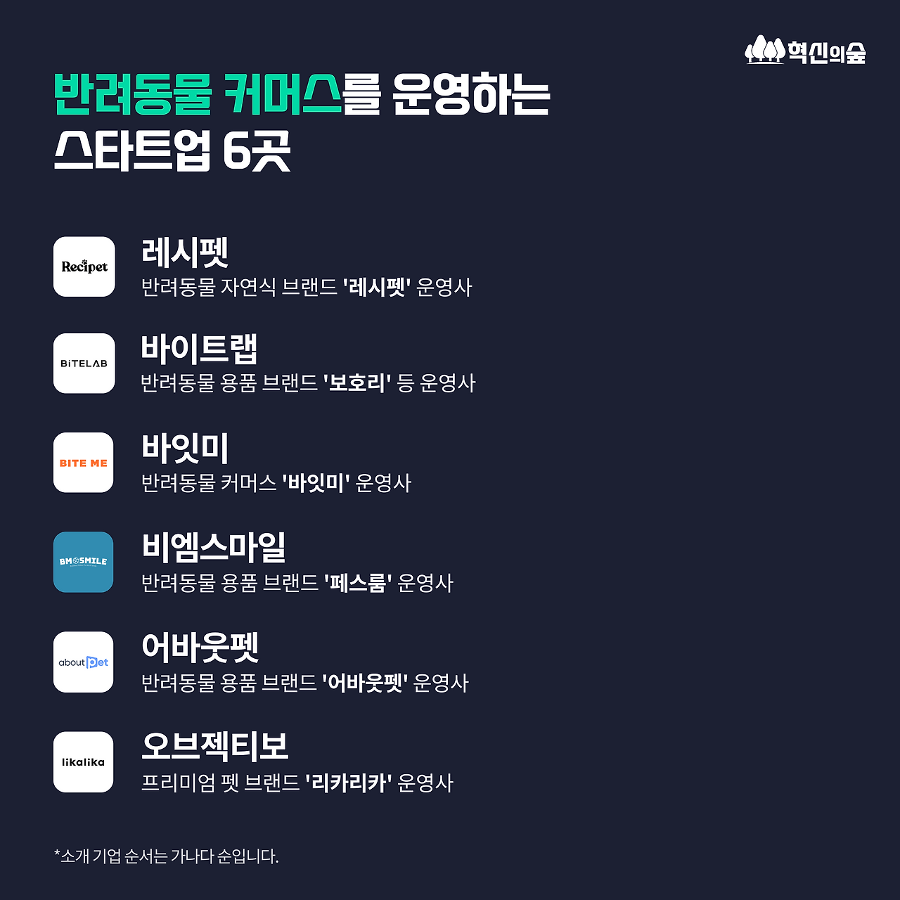 231129_반려동물커머스_0MAIN.png
