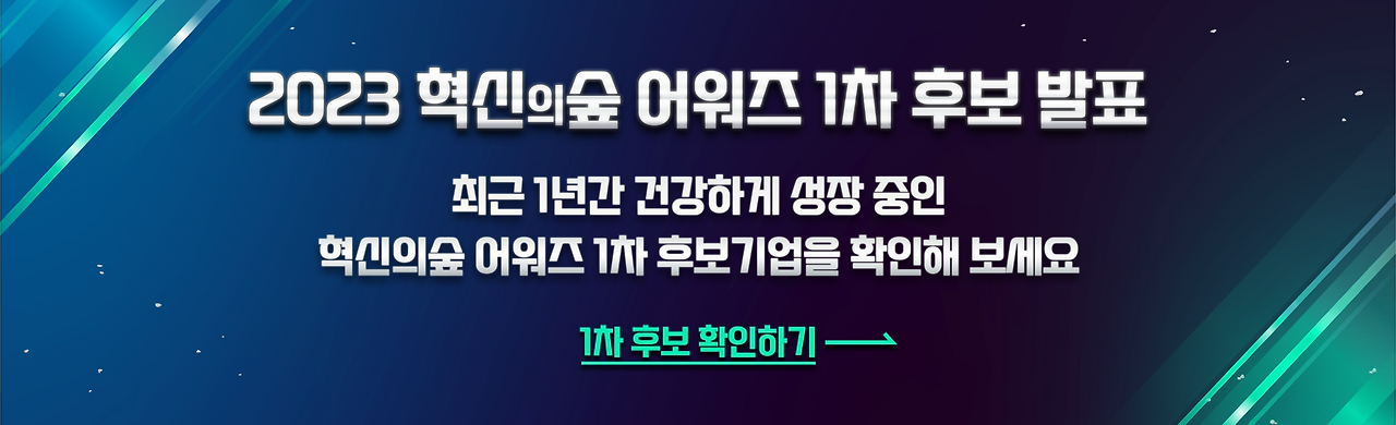 뉴스레터 배너.png