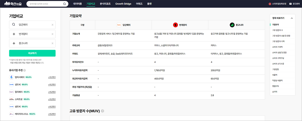 image 3783.png20250812145320.png