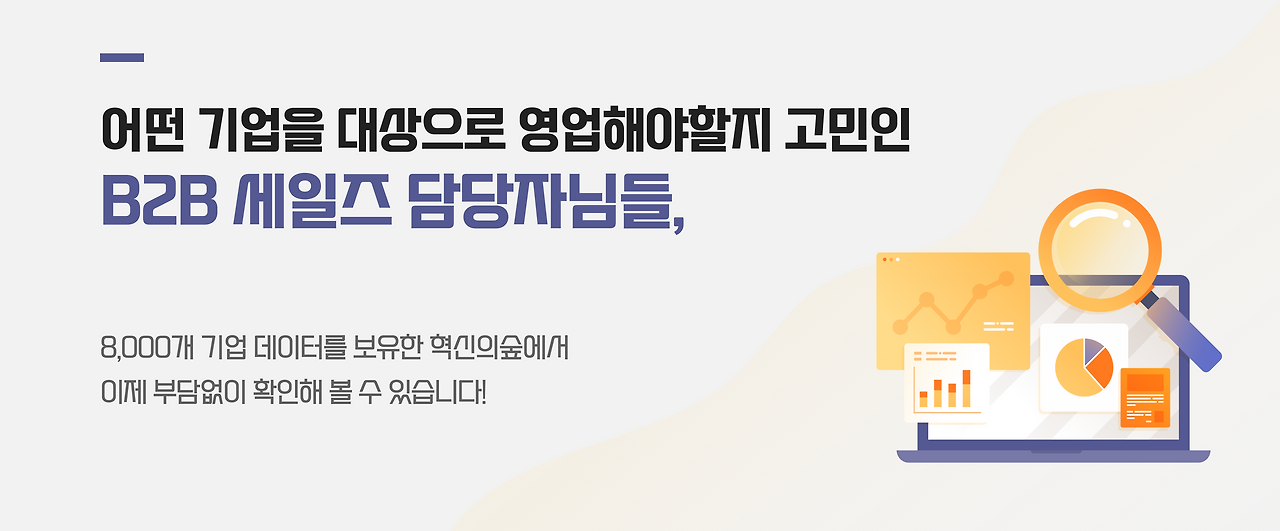 시안2 - 기업상세배너 단일 모바일.png