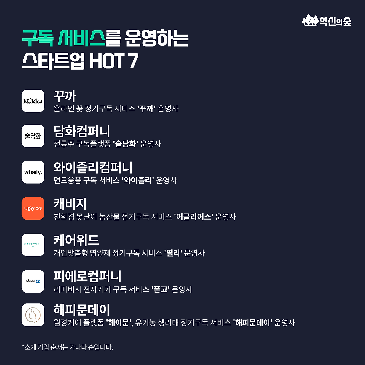 230710_구독서비스_0MAIN.png