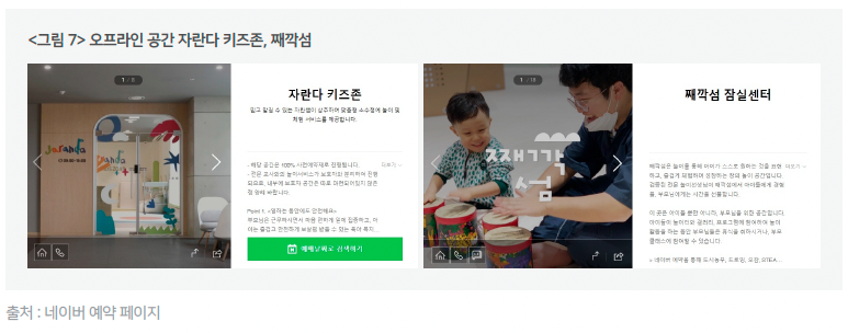 스크린샷 2022-08-10 오후 2.38.01.png