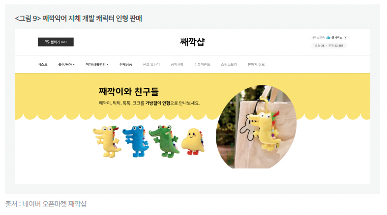 스크린샷 2022-08-10 오후 2.39.02.png