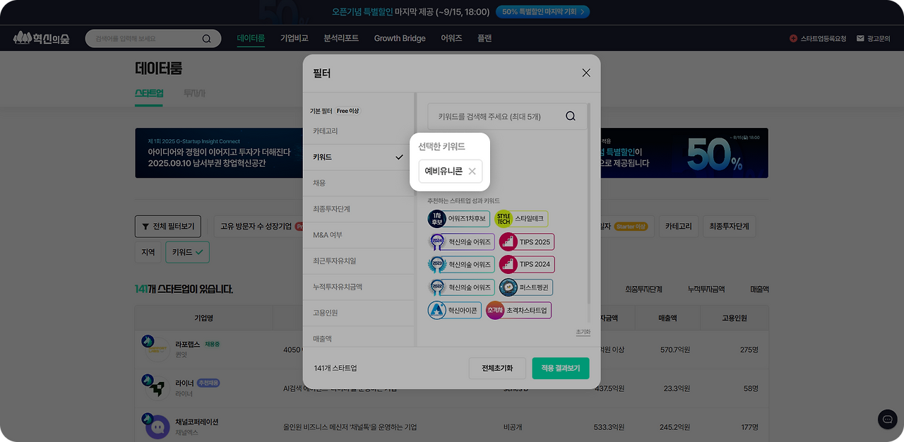 Group 6395.png20250909101209.png