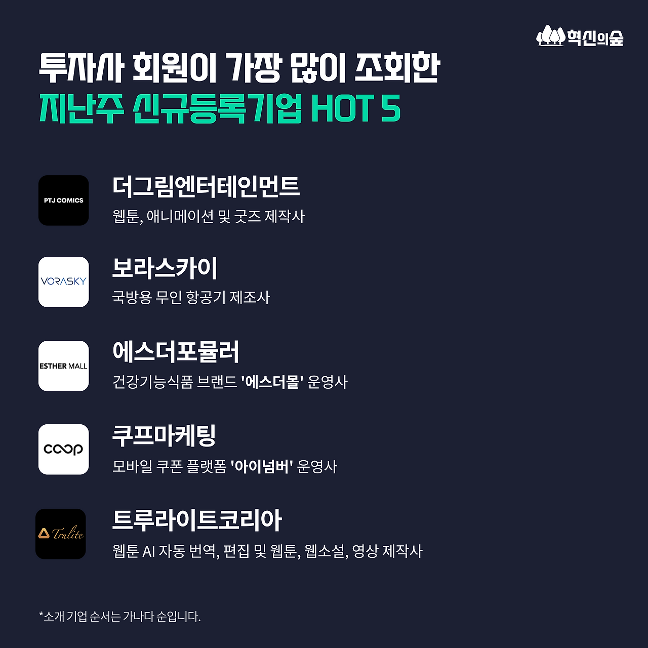 230109_신규등록_0MAIN.png