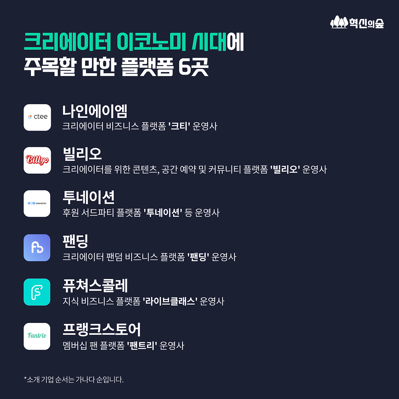 240226_크리에이터플랫폼_0MAIN.png