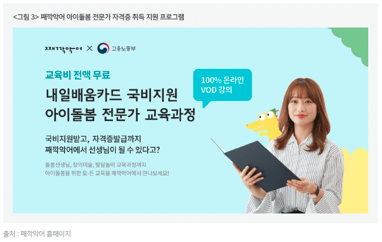 스크린샷 2022-08-10 오후 2.32.05.png