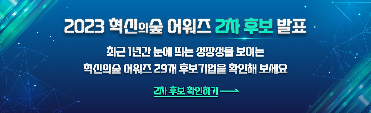 뉴스레터 배너.png