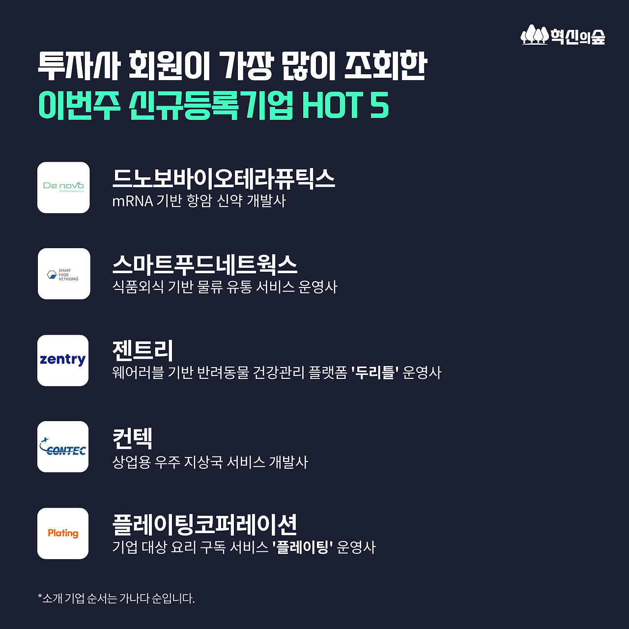 221209_신규등록_0MAIN.png