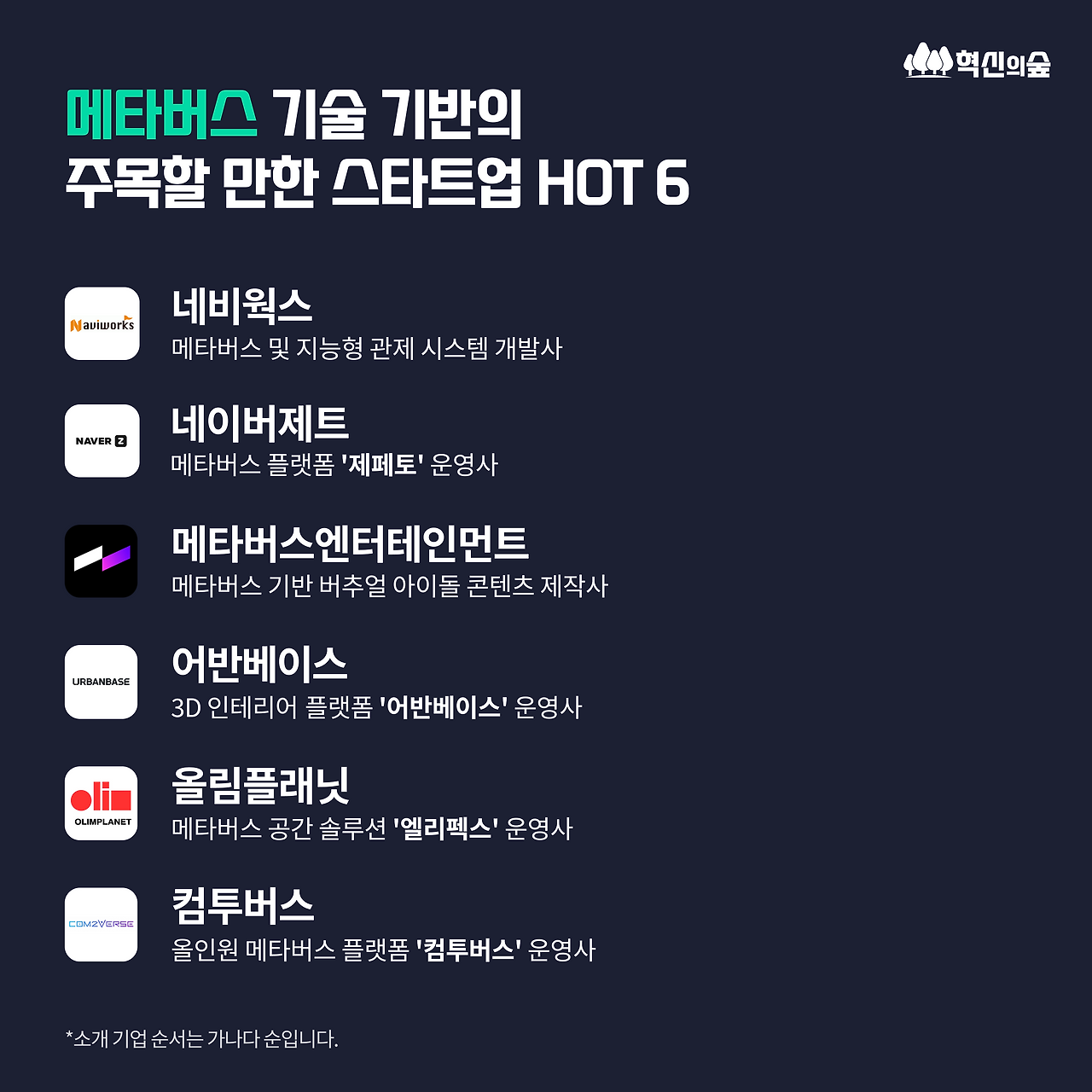 뉴스레터_배너(1).png