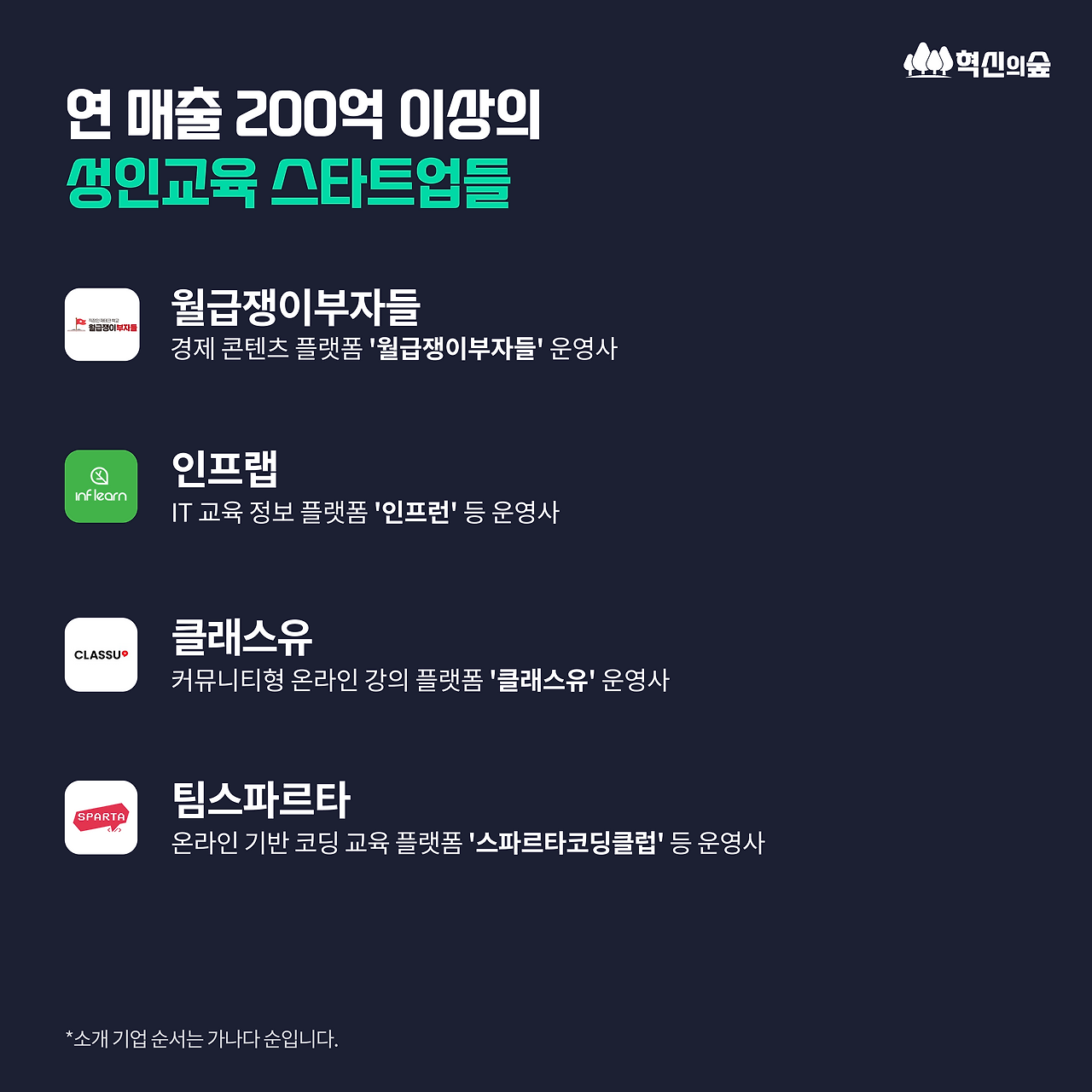 240619_성인교육스타트업_0MAIN.png