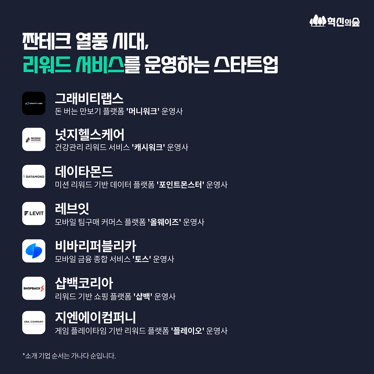 230719_리워드서비스_0MAIN.png