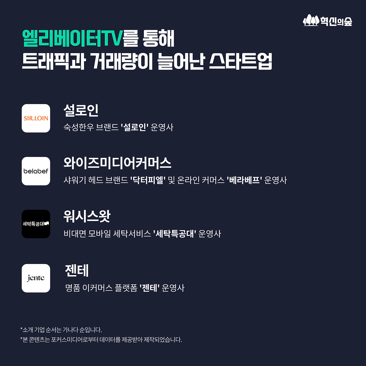 230721_포커스미디어_0MAIN.png