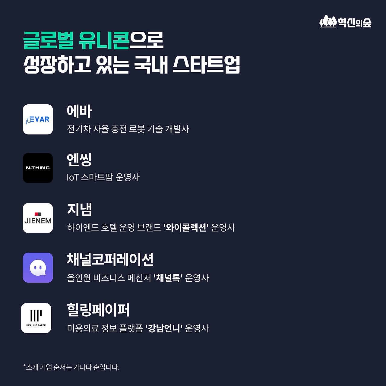 230911_한빛비즈제휴_0MAIN.png