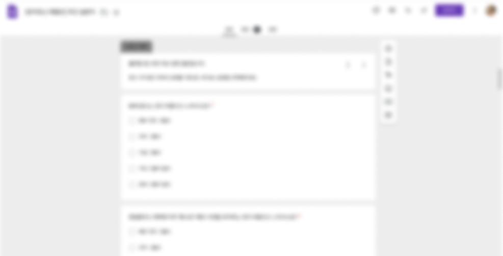 주간설문지 1.png