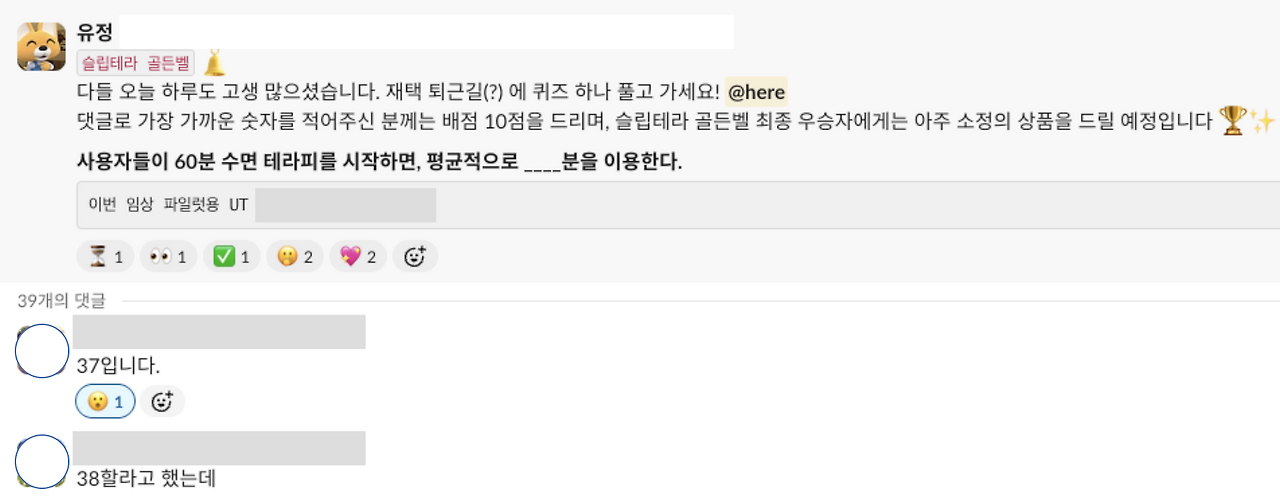 스크린샷 2025-06-16 오전 11.13.35.png