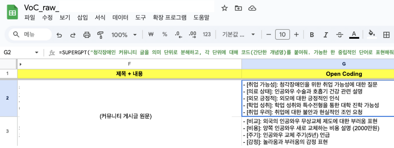 스크린샷 2025-06-16 오전 11.00.09.png