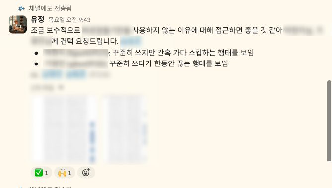 참가자 스크리닝.png
