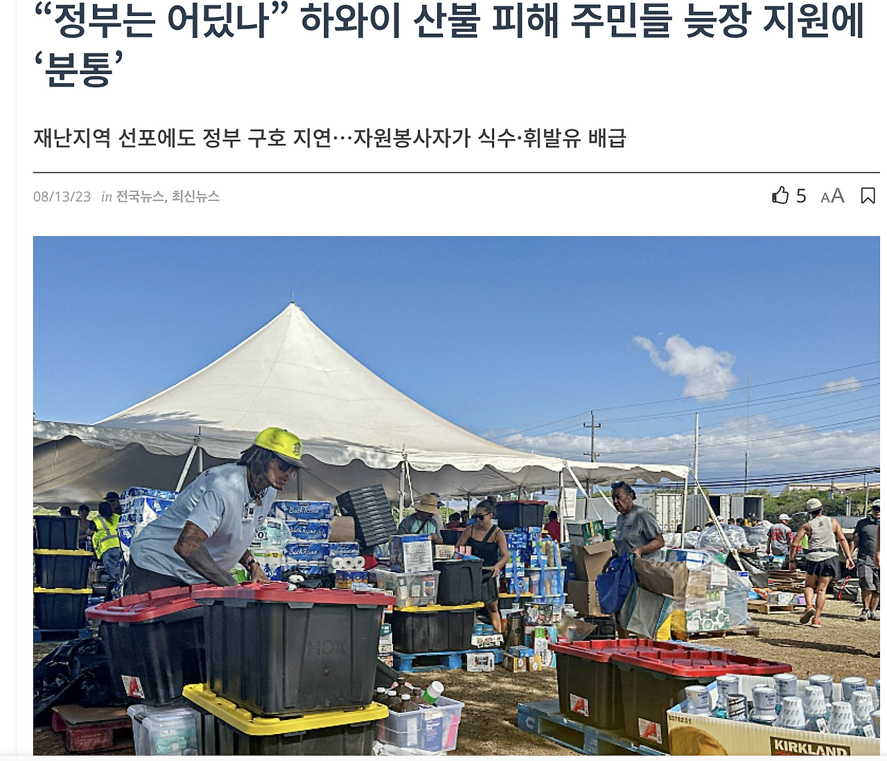 Screenshot 2023-08-25 at 9.22.11 AM.png