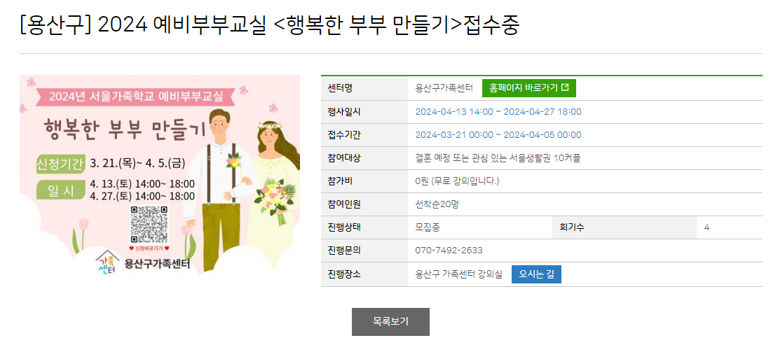 스크린샷 2024-07-02 172857.png