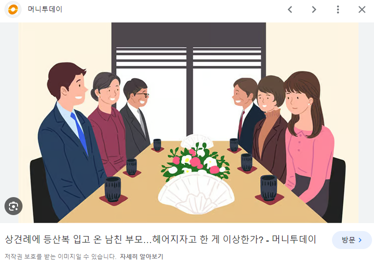 스크린샷 2024-06-28 140857.png