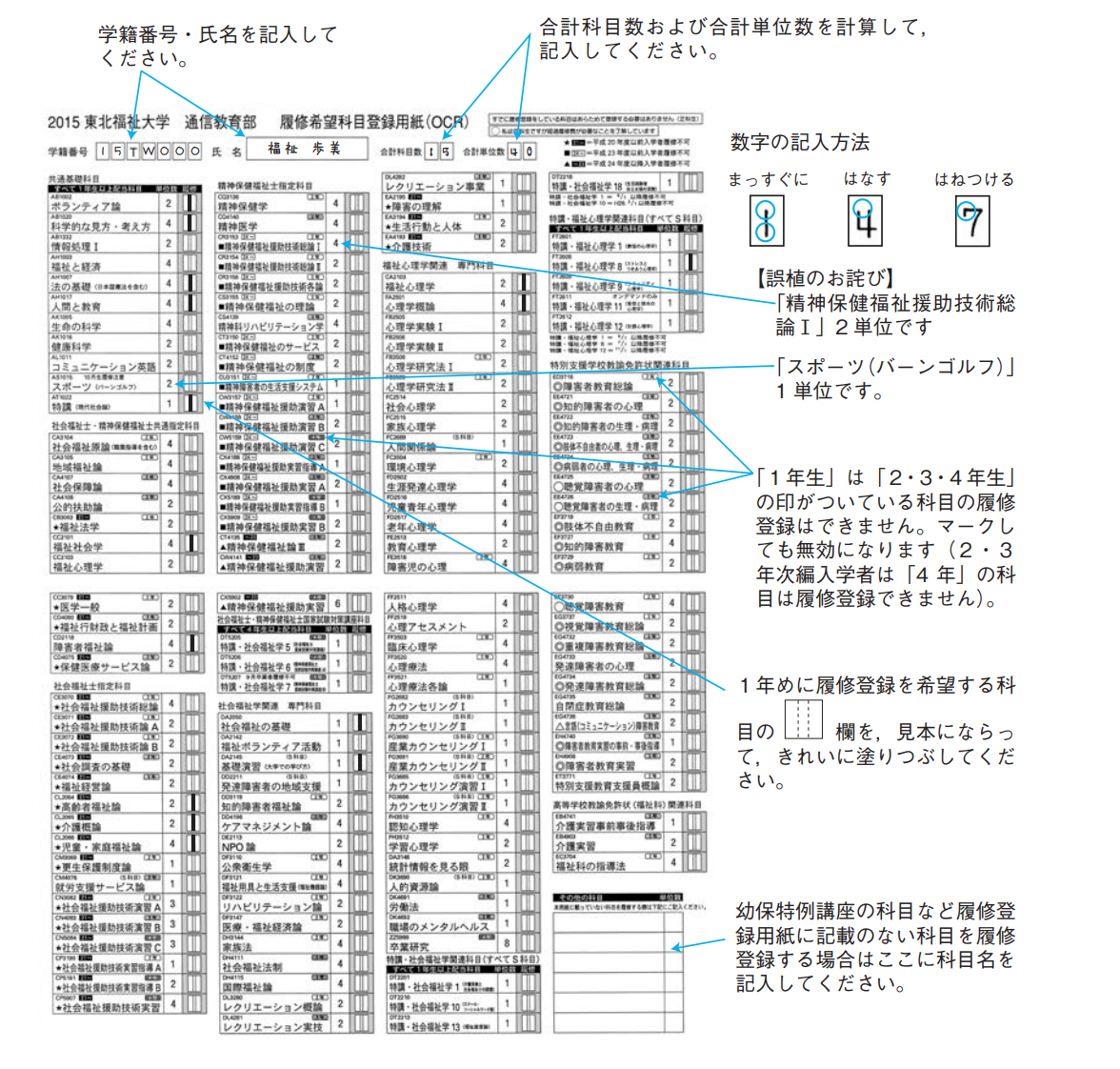 스크린샷 2023-01-23 오후 3.04.54.png