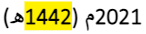 2021_1442.png