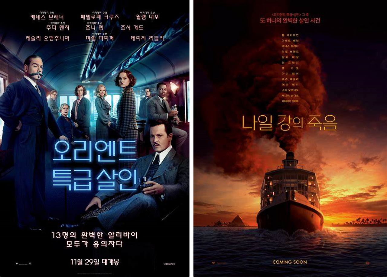 애거서크리스티 소설들.png