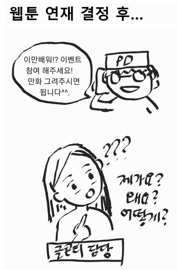 이만배홍보1.png