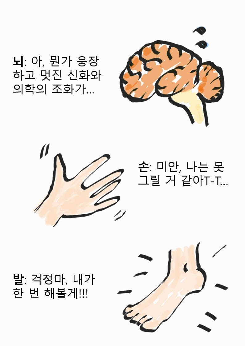 이만배홍보2.png