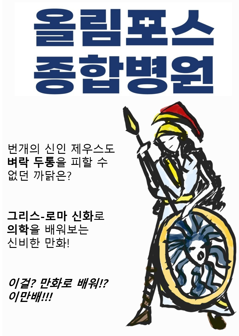 이만배홍보3.png
