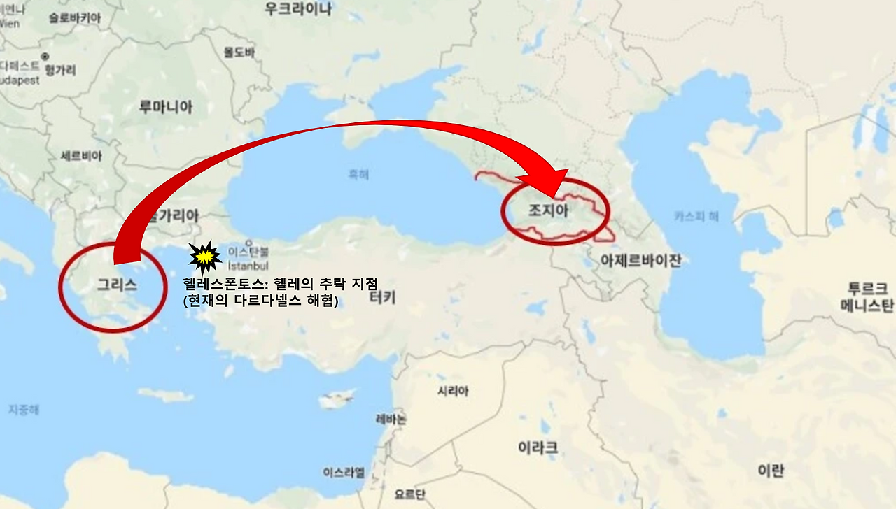 프릭소스의 여정.png