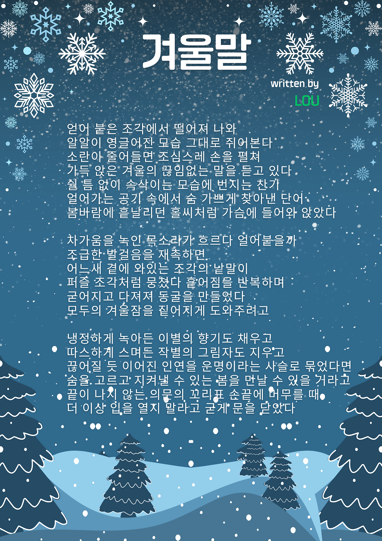 White and Turquoise Modern Hello Winter Document A4.png