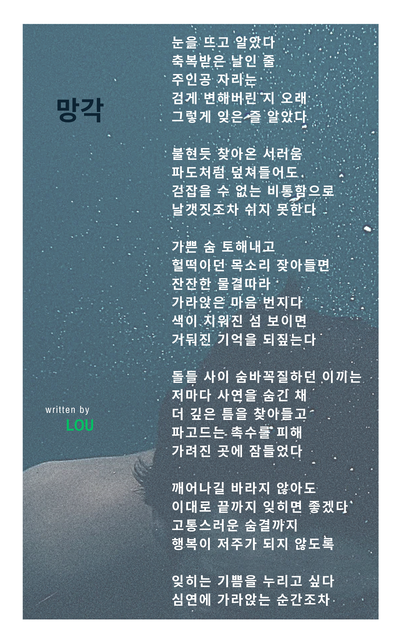 Riptide Thriller Ebook Cover.png