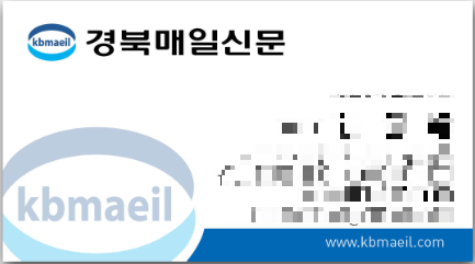 명함.png