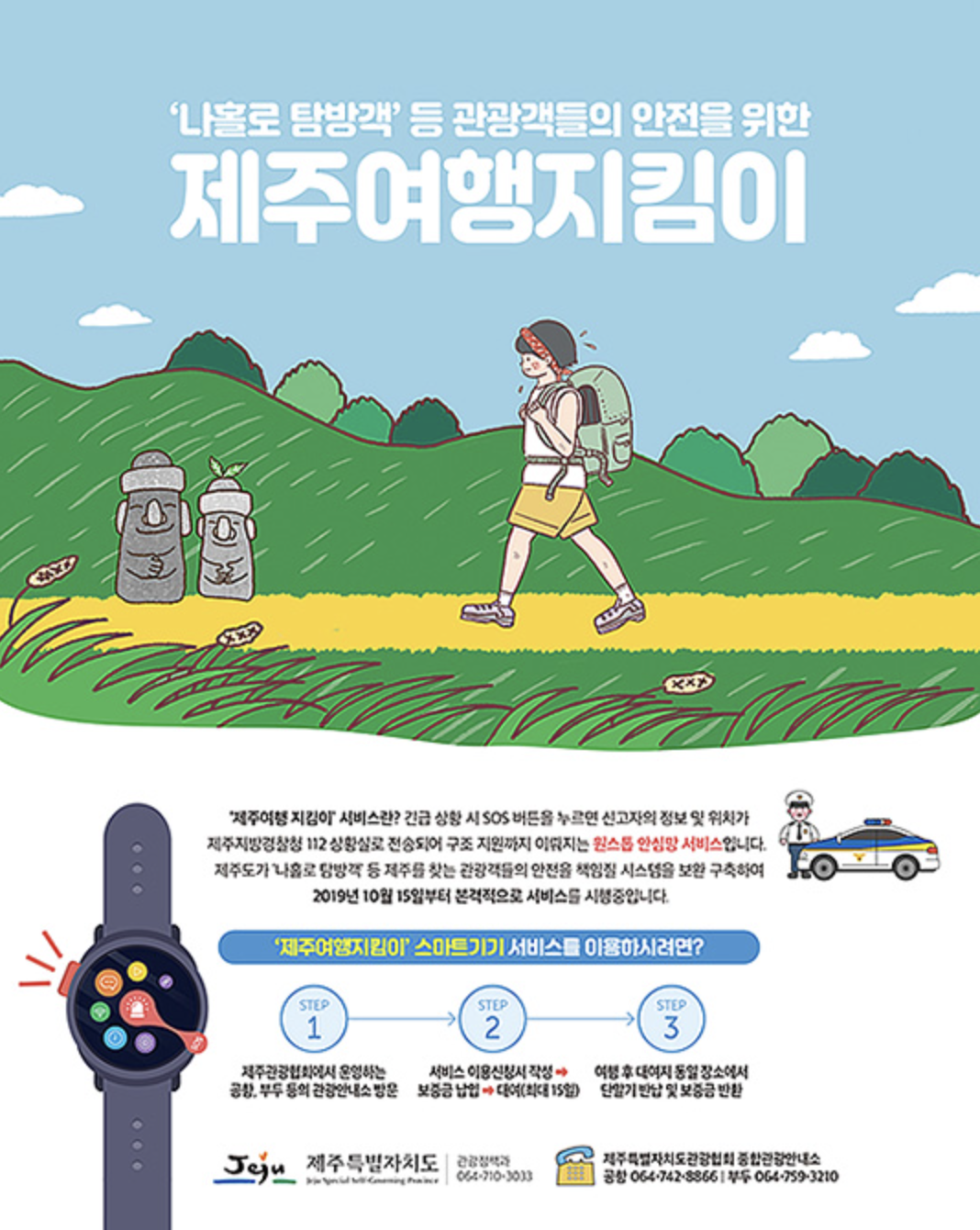 스크린샷 2023-02-27 오후 4.40.13.png