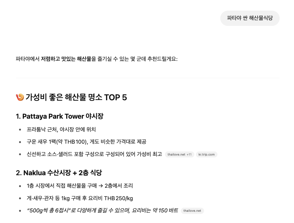 스크린샷 2025-07-07 오전 9.28.01.png