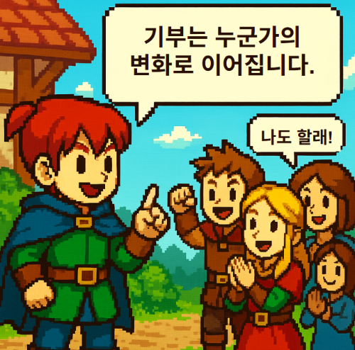 ep06eq3 진입 05.png