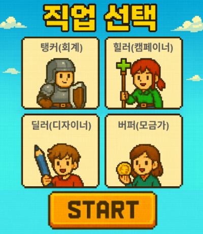 ep06eq3 진입 03.png