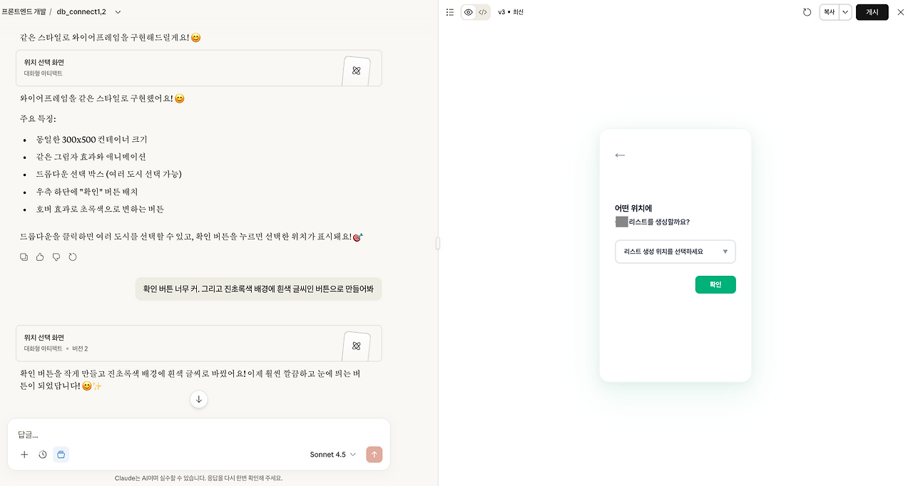 Screenshot 2025-12-20 at 3.37.49 PM.png