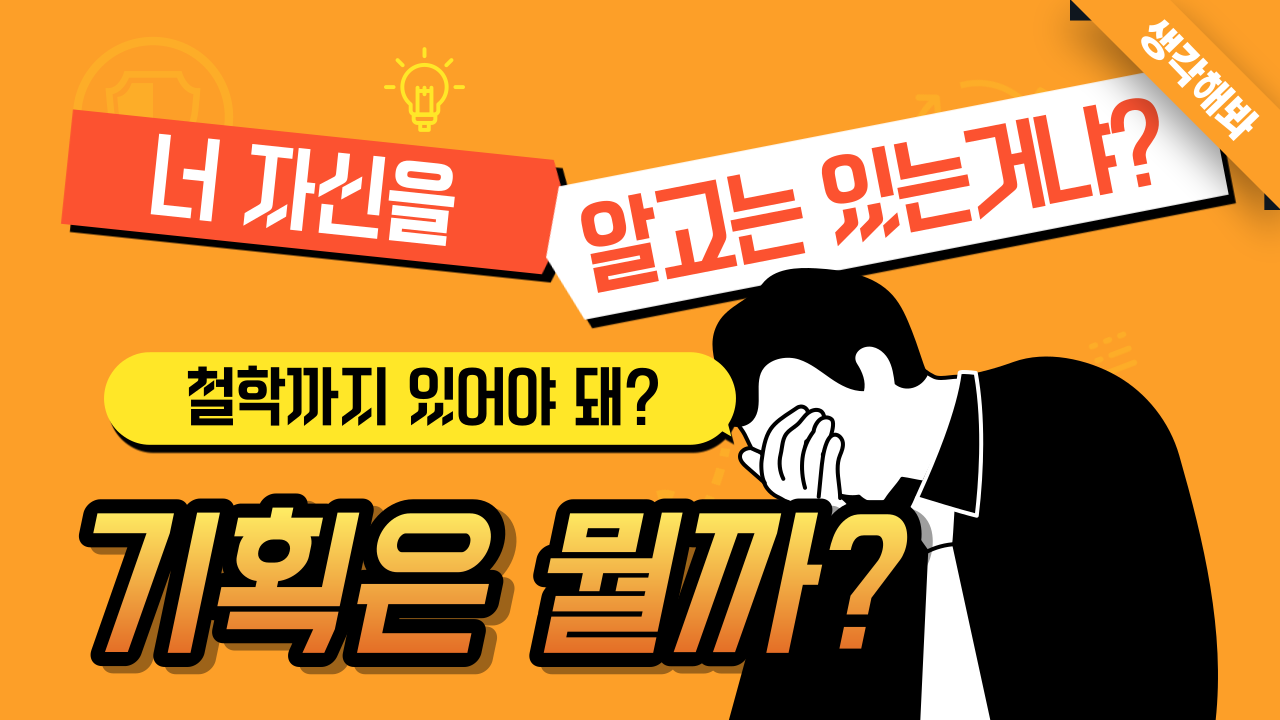 경험공유-썸네일-002.png